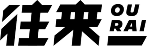 株式会社往来
